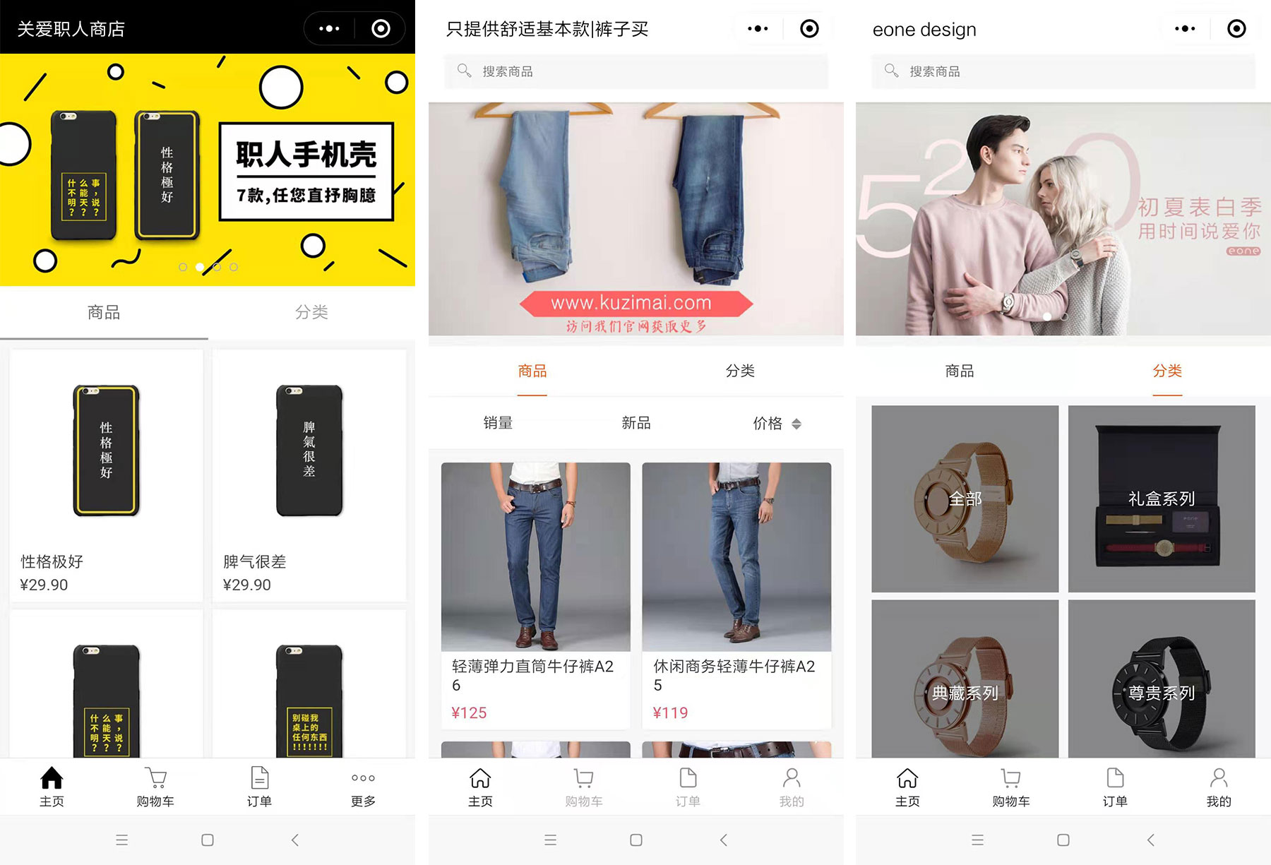 上线了小程序 上线了小程序